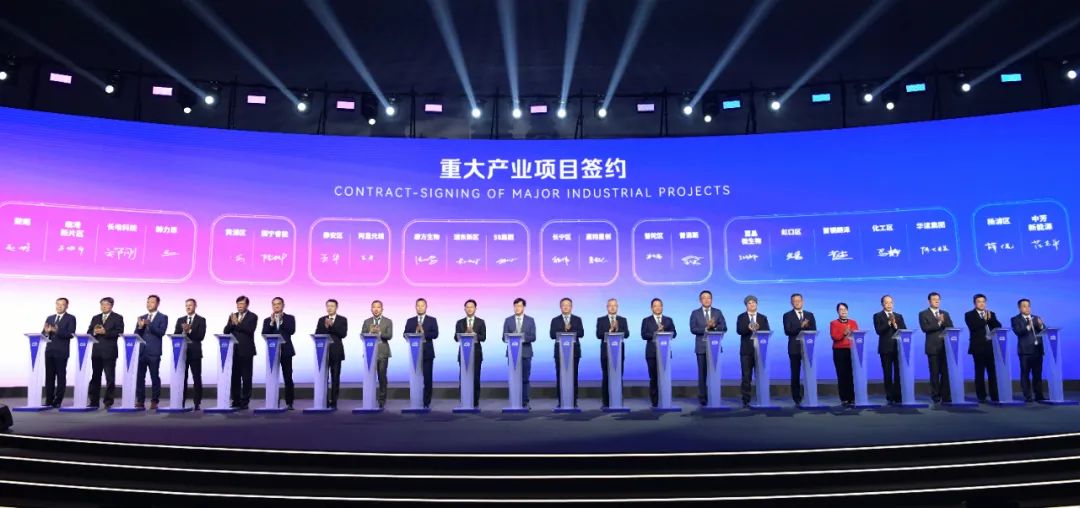 2023上海全球投资促进大会今举行 中国FH至尊制药成上海全球招商合作伙伴
