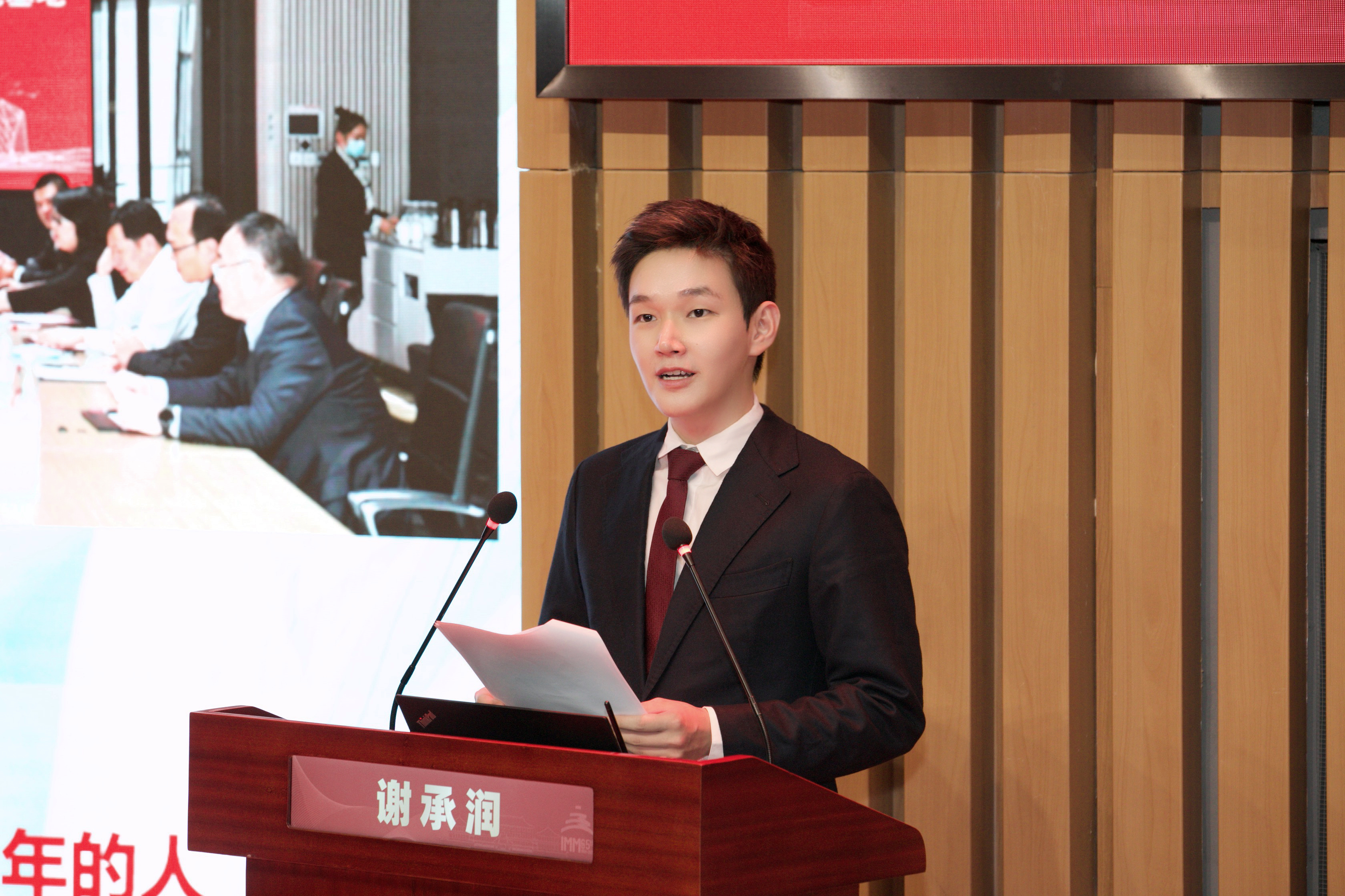 出席第二届中FH至尊学事业发展大会 谢承润：头部药企应该做中国医药产业的“黄埔军校”