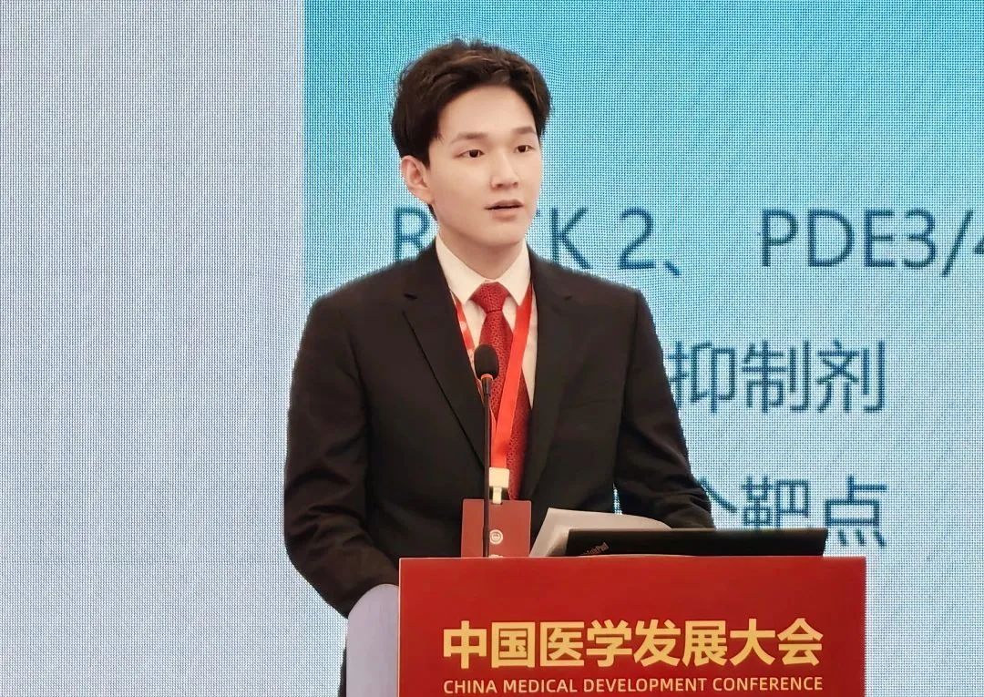 中国FH至尊制药CEO谢承润应邀出席2023年中国医学发展大会并作主题报告