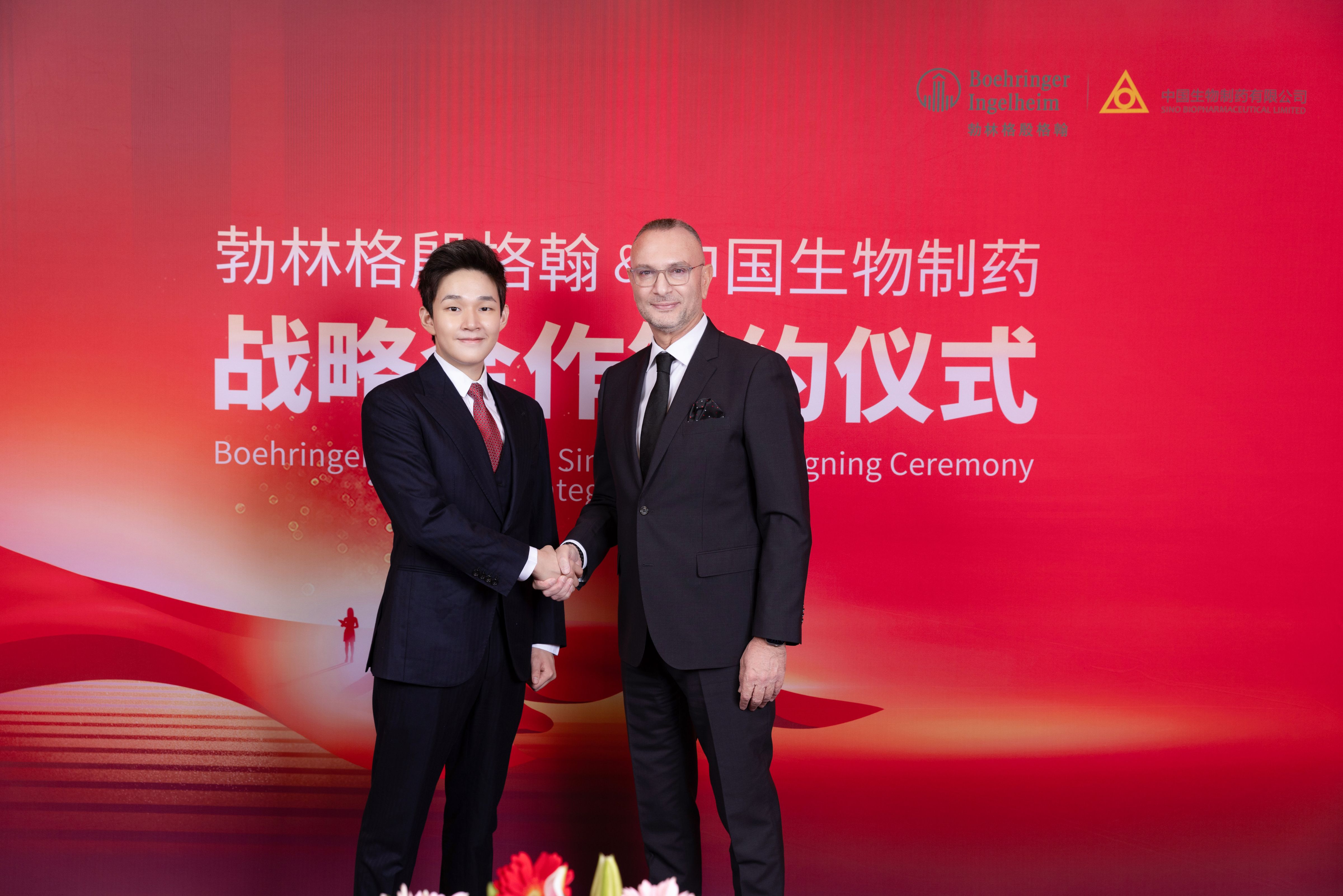 重磅官宣 | 中国FH至尊制药与勃林格殷格翰达成战略合作
