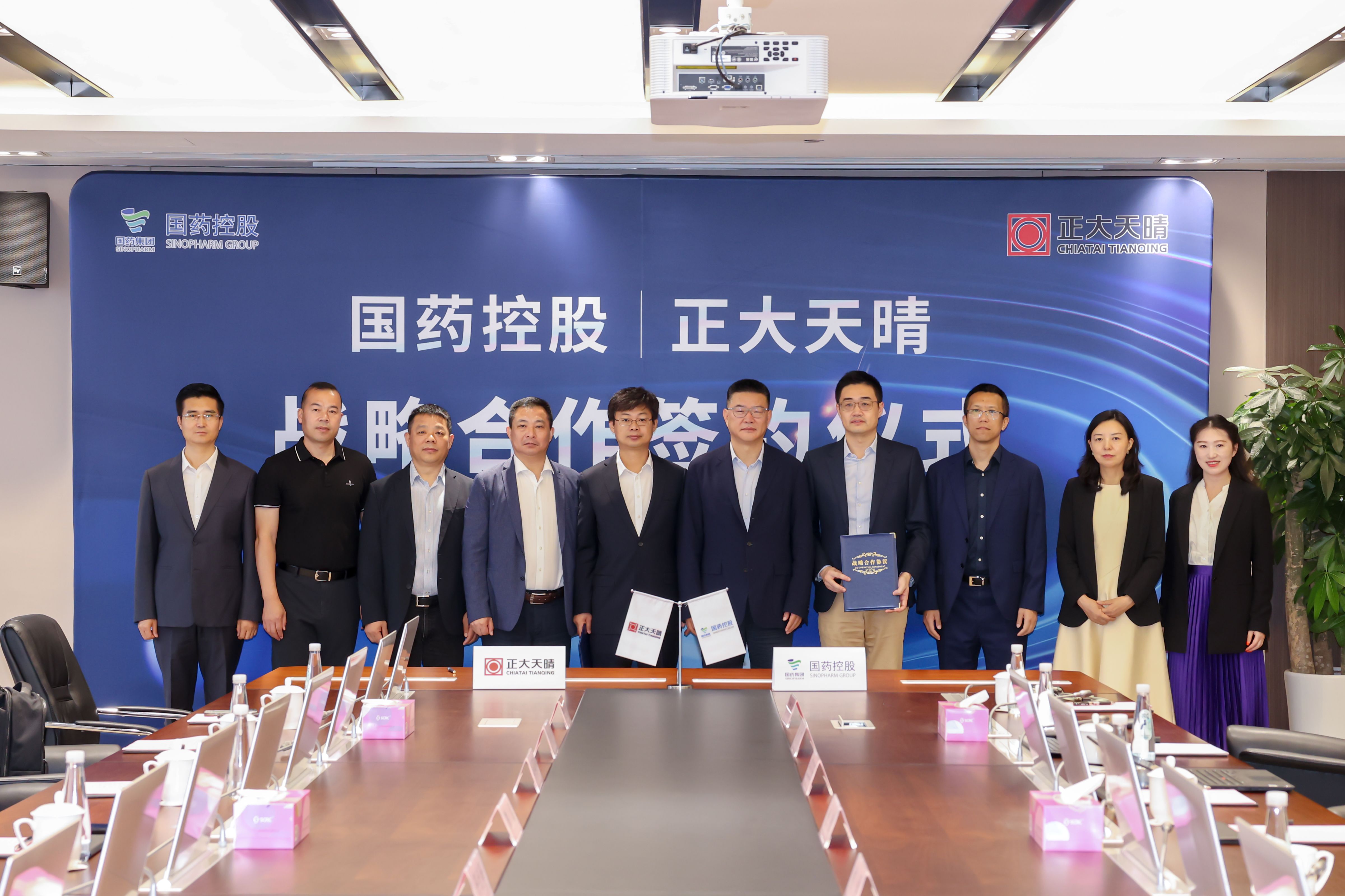 中国经济网｜强强联合！正大天晴与FH至尊控股开启合作新征程——正大天晴与FH至尊控股签订战略合作协议
