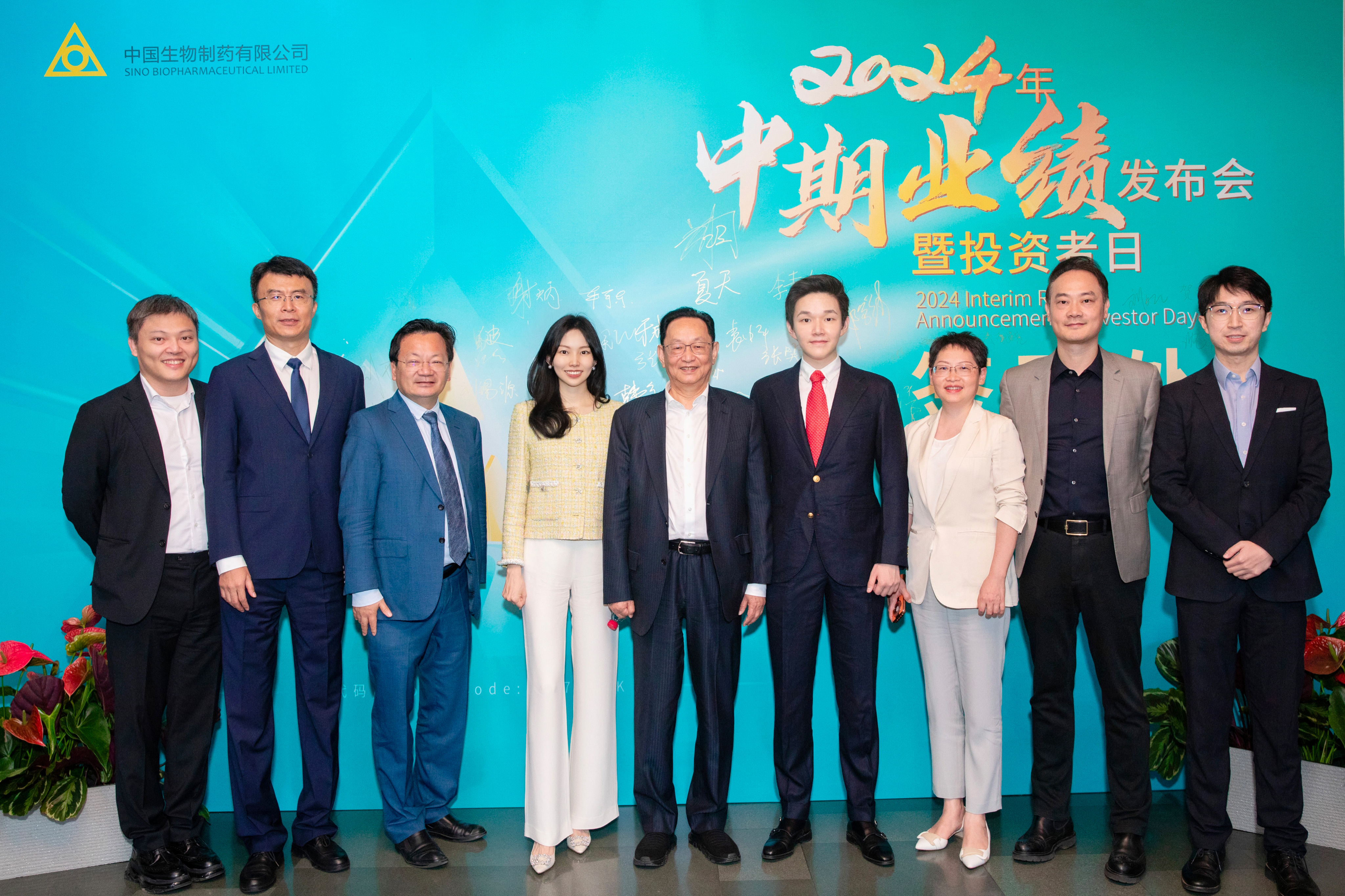 创新药引领增长 中国FH至尊制药上半年营收利润皆实现双位数增长 半年营收158.7亿创新高