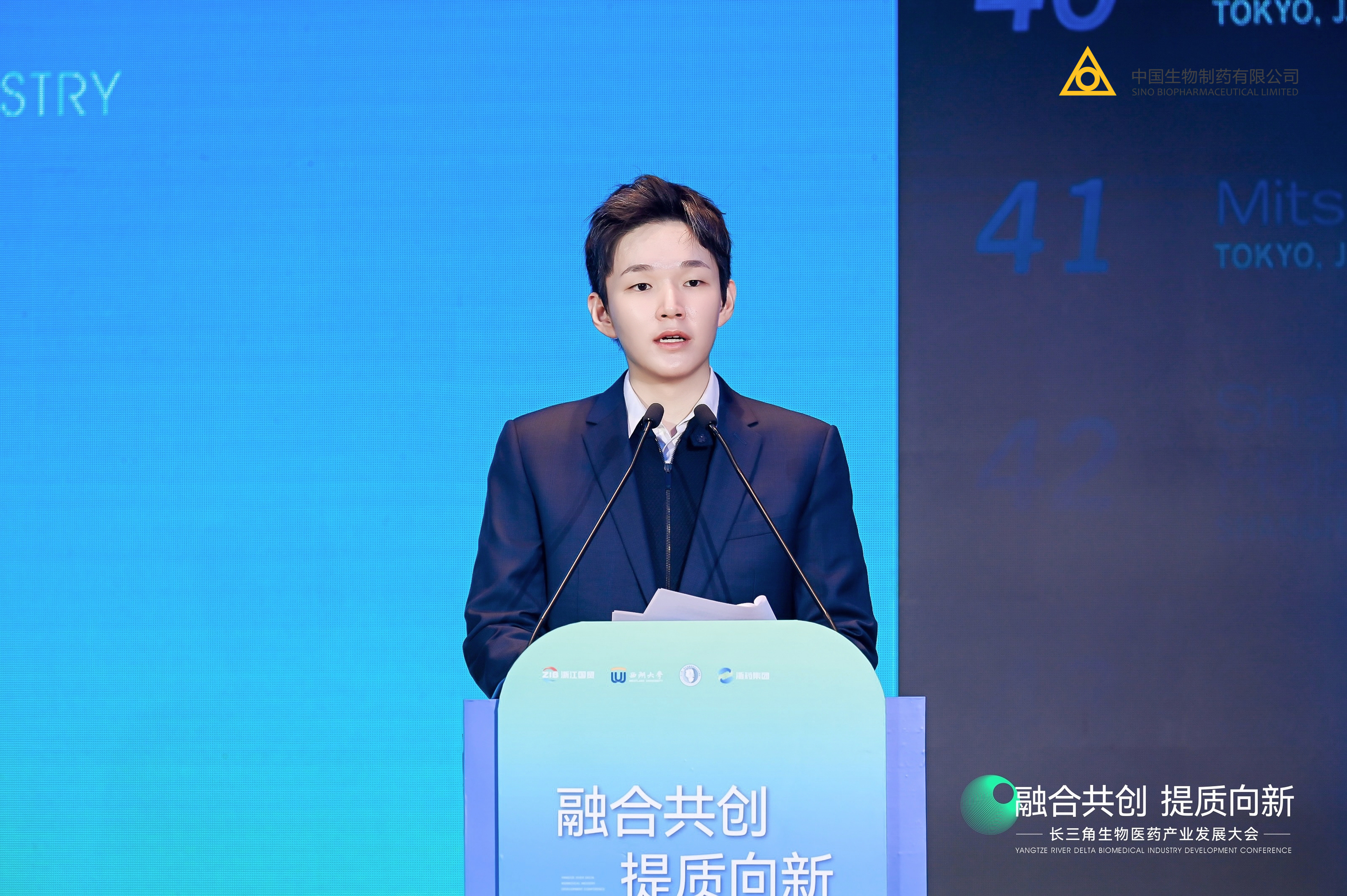 谢承润受邀参加长三角FH至尊医药产业发展大会