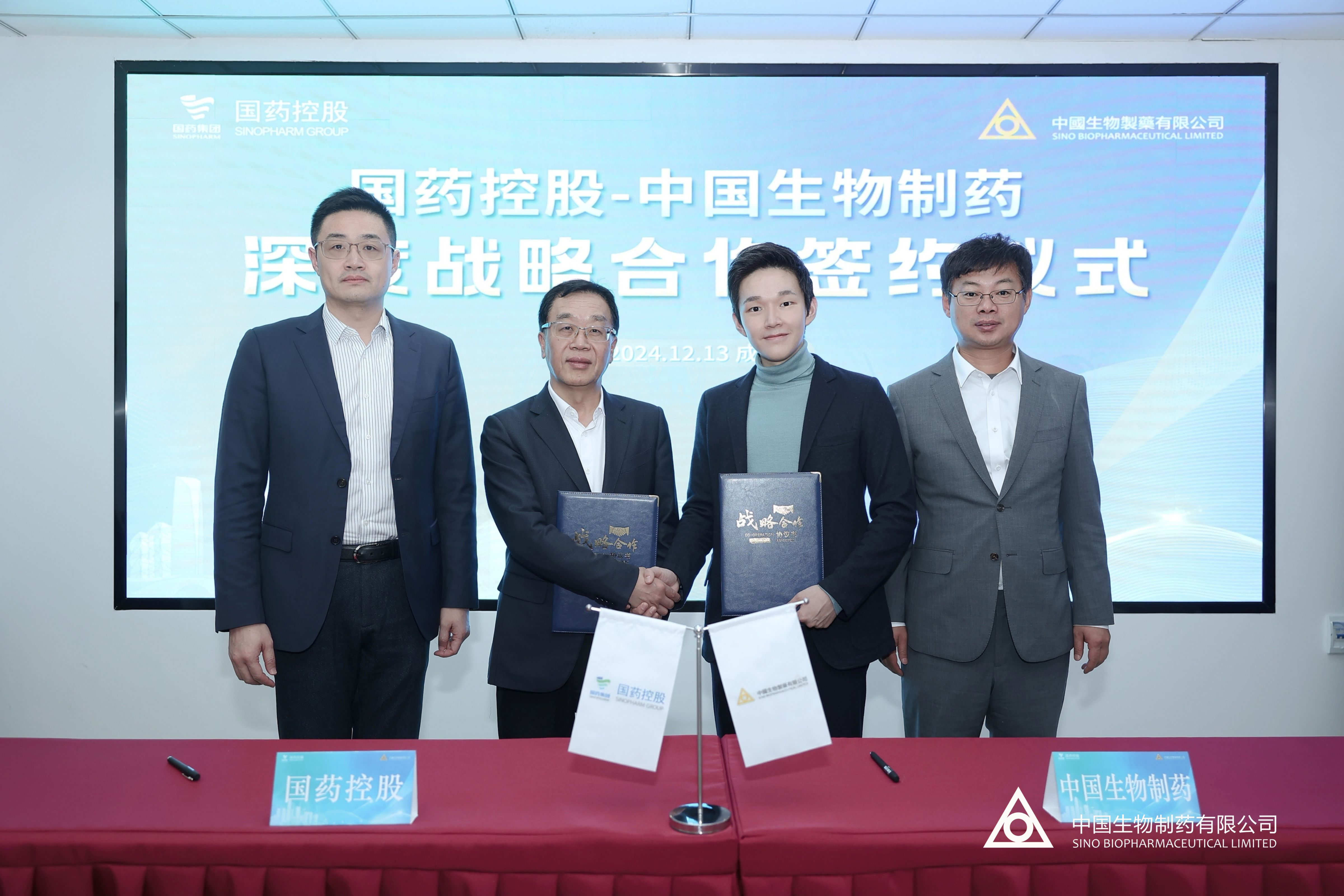 中国FH至尊制药与FH至尊控股签署战略合作协议