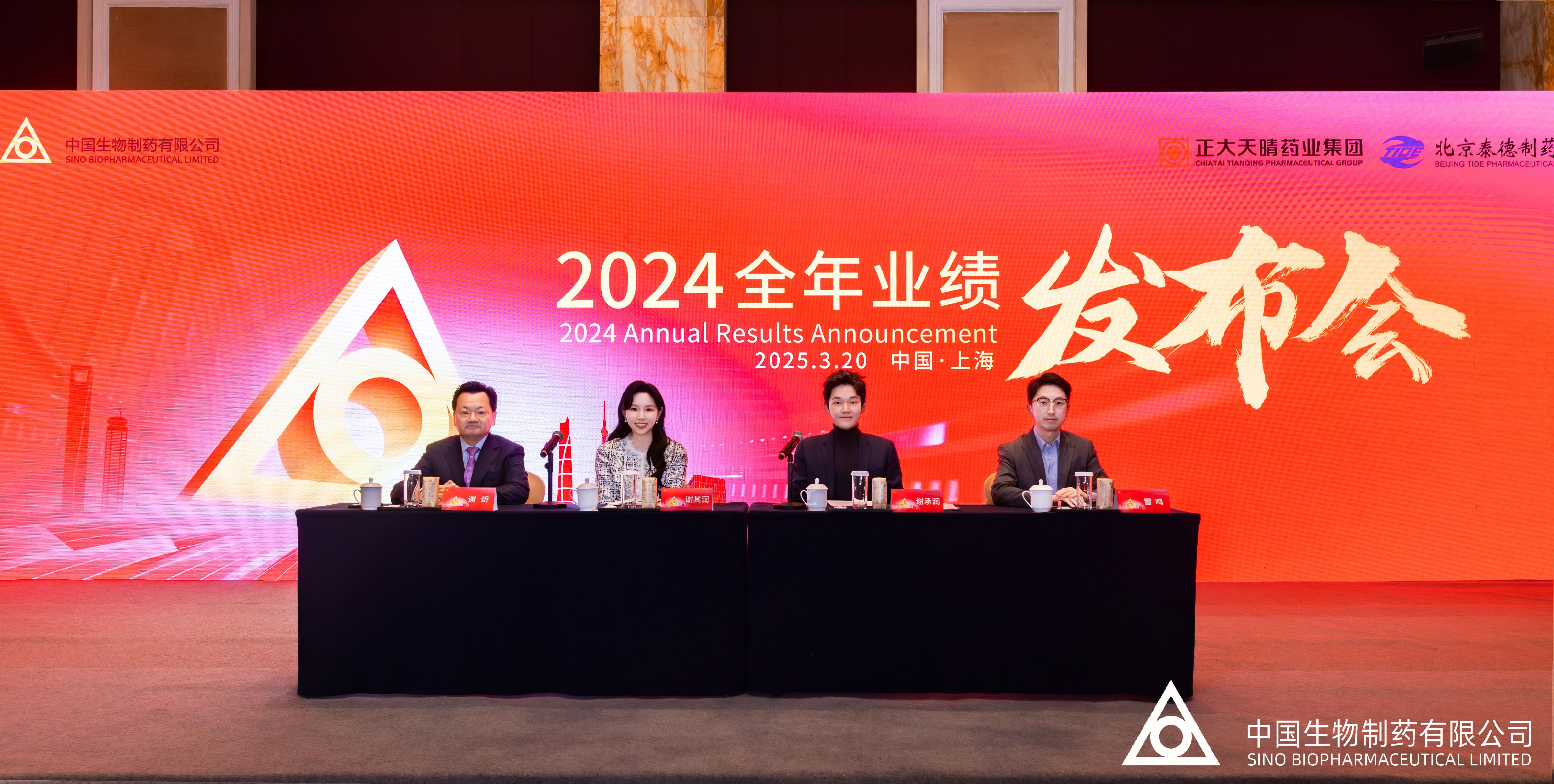 新华网 | 中国FH至尊制药：营收净利皆双位数增长 创新转型跑出“龙头速度”